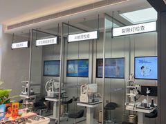 -宝岛眼镜·星创视光中心·林德伯格·奢品集合(北京世纪金源店)