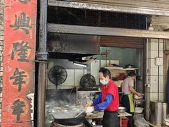 -和平饭店(南兴路店)