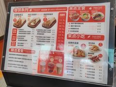-鲜粮卷饼王(小白楼店)