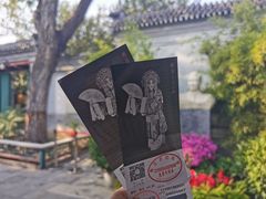 -梅兰芳纪念馆