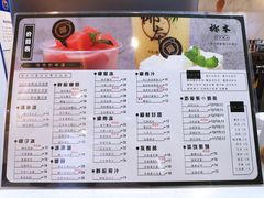 菜单-津椰本·海南正宗椰奶清补凉(店一店)
