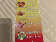 -石岐佬中山菜馆(张溪店)