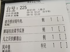 -和平馆·地道港澳茶餐厅(西门口店)
