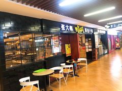 门面-张大师鸭爪爪特色干锅(钱塘江路店)