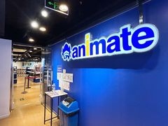 -Animate(工人体育场东路店)