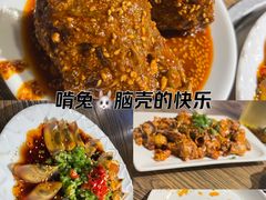 -老号尤兔头(幸福店)