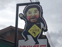 -大树秋千