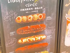 -B&C黄油与面包·THE GARDEN BAKERY概念店(世纪汇店)