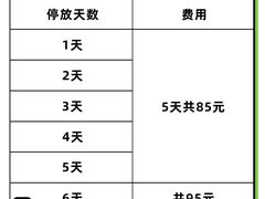 -南昌昌北国际机场