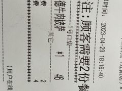 -米兰西点(辽阳店)