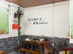 -重庆故事姊妹老火锅(财经学院店)