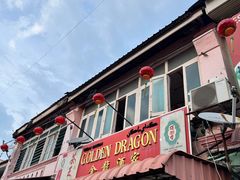 -金龙酒家