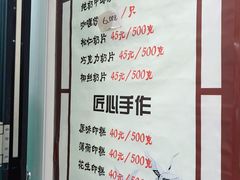 -上海哈尔滨食品厂(淮海中路店)