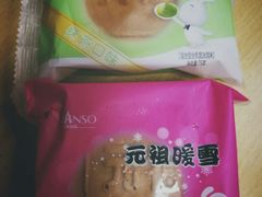 -GANSO元祖食品(滨湖万达店)
