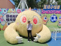 -秦皇岛乐岛海洋王国