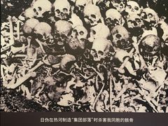 -沈阳“九·一八”历史博物馆