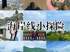 -东澳岛