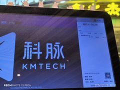 -哈氏·上海哈尔滨食品厂(五角场万达广场店)