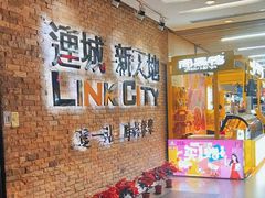 -连城·新天地(福华一路店)