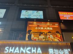 -雾与山茶(大禹城店)