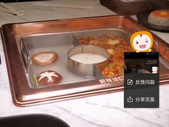 -新辣道鱼火锅(领展购物广场·中关村店)