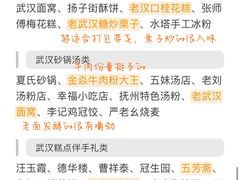 -靓靓蒸虾·头牌蒸虾(雪松路总店)
