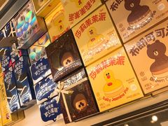 -好利来(乐堤港店)