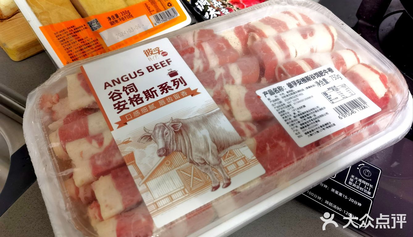 在家做美食|寿喜锅也很简单