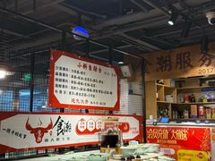 -食潮汕头鲜牛馆(望京保利店)