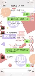 -妞妞麻吉