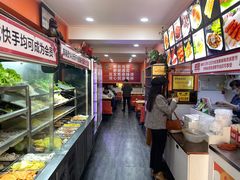 -安发瞧麻辣烫(总店)