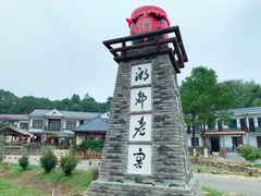 -湖南湘都生态农业园