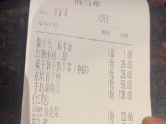 -東大方(安吉灵芝店)