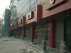 门面-百饺园酒楼(平山道店)
