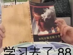 -鱼库·不仅是一家烤鱼店(车公庙店)