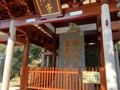 -径山寺