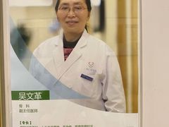 -上海仁爱医院