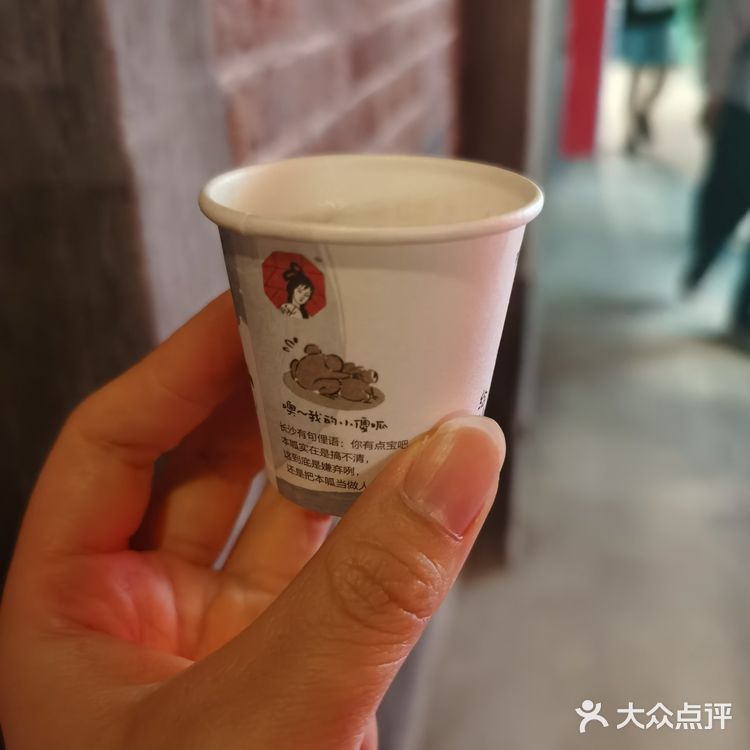 没抢到茶颜悦色，喝了杯迷你版体验
