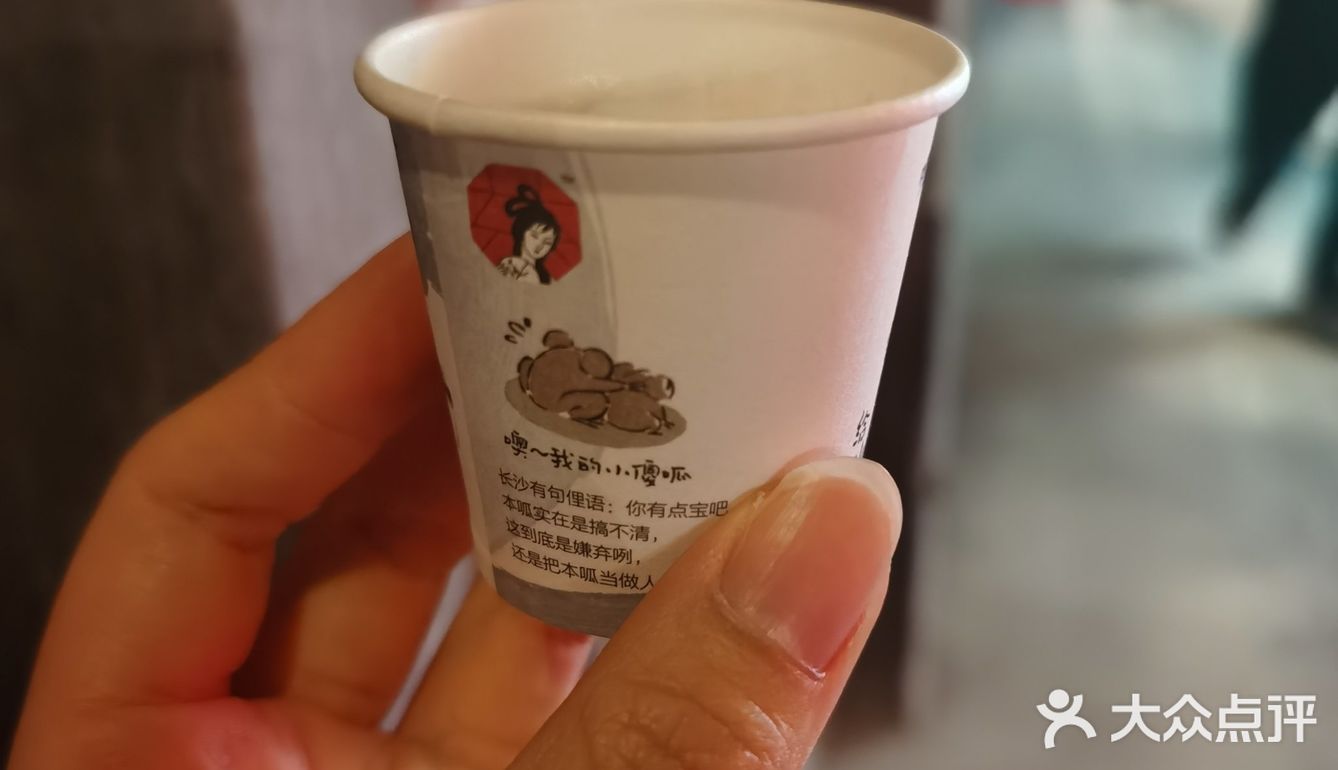没抢到茶颜悦色，喝了杯迷你版体验