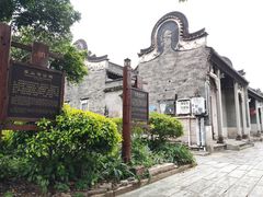 -黄埔古港