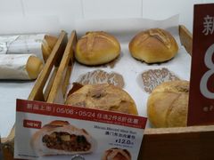 澳门免治肉酱包-莉莲蛋挞(大华悦沢书店)