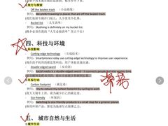 -JT PREP国际学科课程·IB·AP·Alevel(陆家嘴校区)