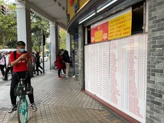 门面-百花传统甜品店(原址店)