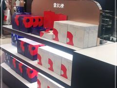 -国药中服免税(北京坊店)