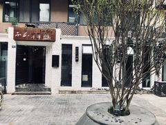-泡桐树街