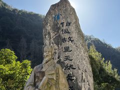 -刘伯温故里景区百丈漈