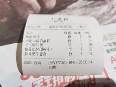 -牛男手造(地铁天虹店)