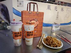 -放哈·甜醅子奶茶创造者(正宁路店)