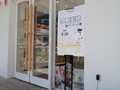 门面-MAKY米旗(三好旗舰店)