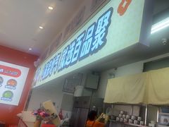 -百品聚旋转火锅(号外店)